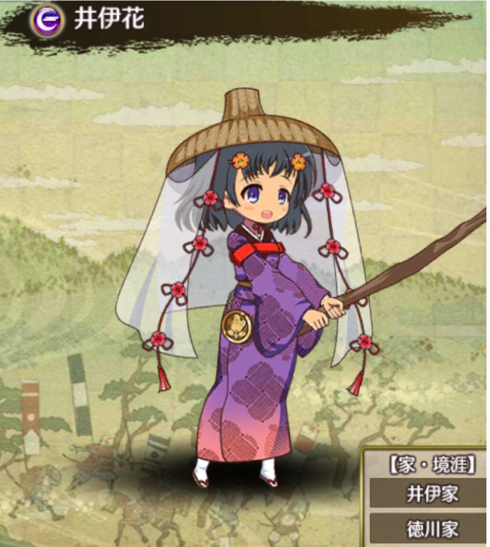 戦国プロヴィデンス 井伊花 - 戦国プロヴィデンス攻略まとめwiki - 攻略wiki.com
